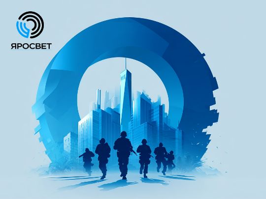 Поздравление охранной компании ЯРОСВЕТ с Днем сотрудников ЧОП