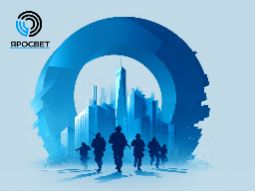 Поздравление охранной компании ЯРОСВЕТ с Днем сотрудников ЧОП